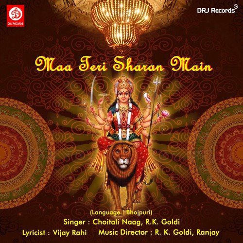 Choitali Naag Songs MP3 Download